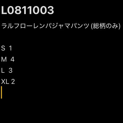 [現物] ラルフローレンパジャマパンツ(総柄) 10pcs L0811003