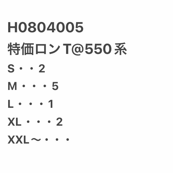 [現物] アメカジロンT 10pcs H0804005