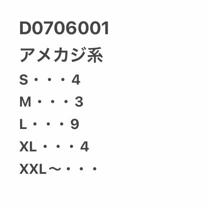 [現物] 00s アメカジプリントTシャツ 20pcs D0706001