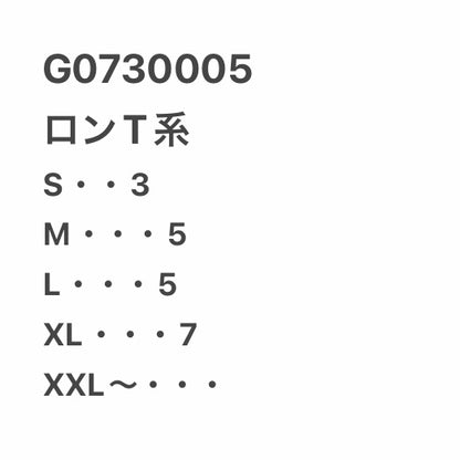 [現物] アメカジプリントロンT 20pcs G0730005