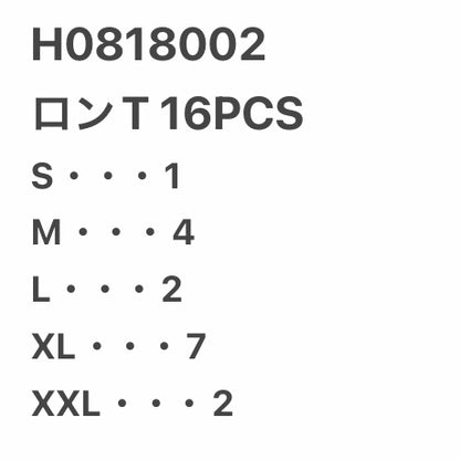 [現物] US ロンT/長袖Tシャツ 16pcs H0818002