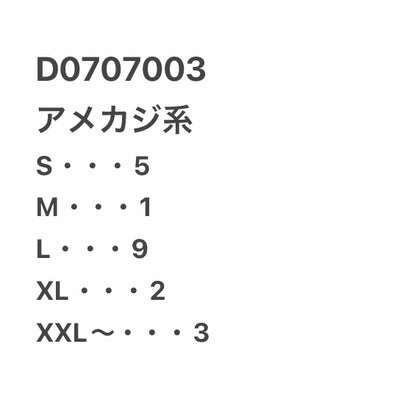[現物] 00s アメカジプリントTシャツ 20pcs D0707003