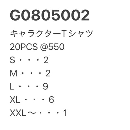 [現物] 00s キャラクターTシャツ 20pcs G0805002