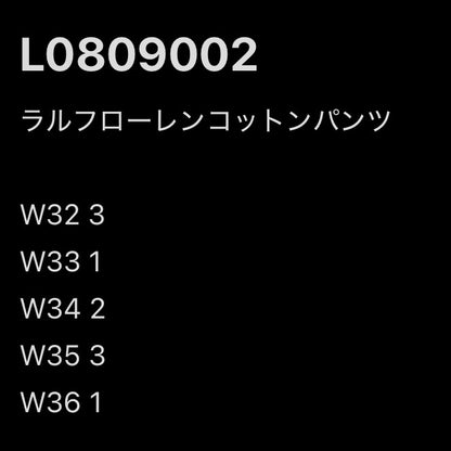 [現物] ラルフローレンコットンパンツ 10pcs L0809002