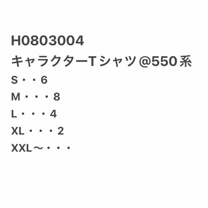 [現物] キャラクターTシャツ 20pcs H0803004