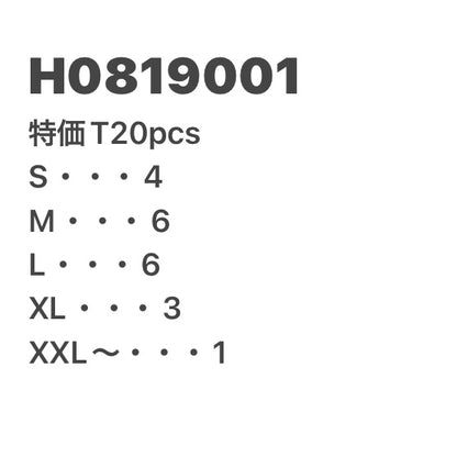 [現物] 特価Tシャツ 20pcs H0819001