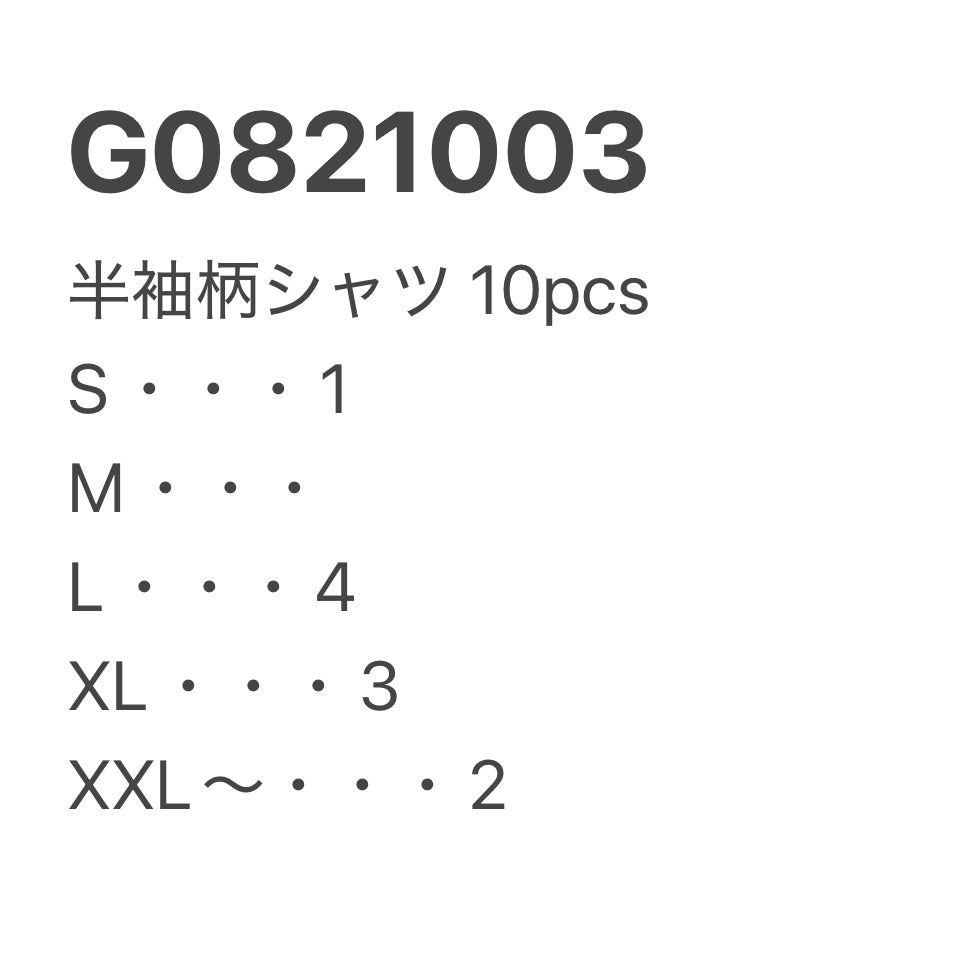 [現物] 半袖柄シャツ 10pcs G0821003