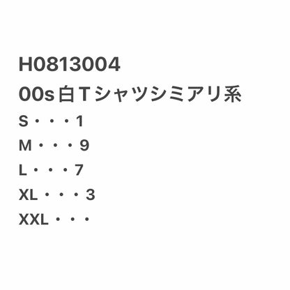 [現物] 00s 白Tシャツ(シミあり) 20pcs H0813004