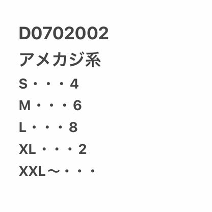 [現物] 00s アメカジプリントTシャツ 20pcs D0702002