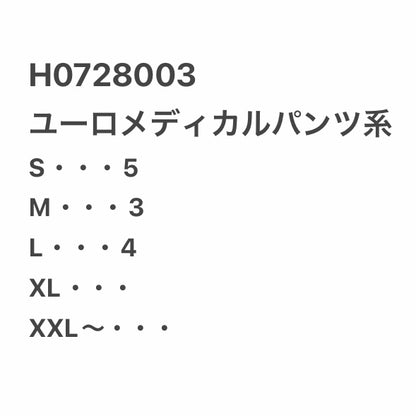 [現物] ユーロメディカルパンツ/グレー後染め 12pcs H0728003