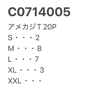 [現物] 00s アメカジプリントTシャツ 20pcs C0714005