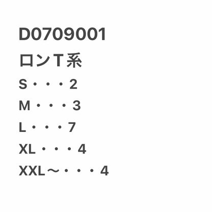 [現物] USロンT 20pcs D0709001