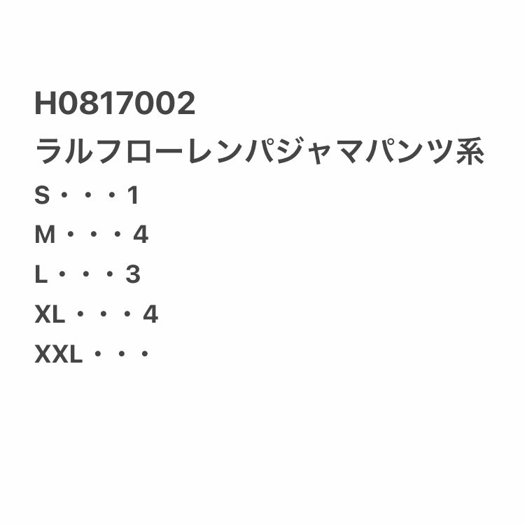 [現物] ラルフローレンパジャマパンツ(ミックス) 12pcs H0817002
