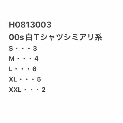 [現物] 00s 白Tシャツ(シミあり) 20pcs H0813003