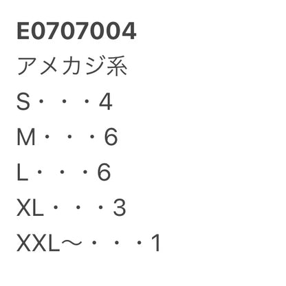 [現物] 00s アメカジTシャツ 20pcs E0707004