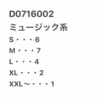 [現物] ミュージック/バンドTシャツ 20pcs D0716002