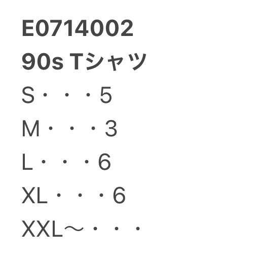 [現物] 90s Tシャツ 20pcs E0714002