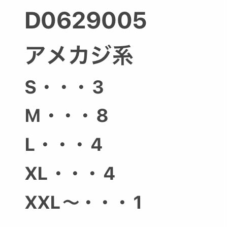 [現物] 00s アメカジプリントTシャツ 20pcs D0629005