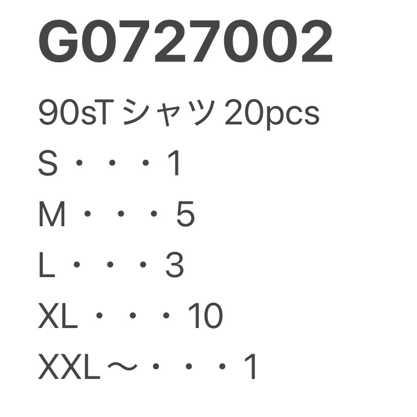 [現物] 90s カラーTシャツ 20pcs G0727002