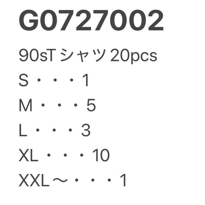 [現物] 90s カラーTシャツ 20pcs G0727002