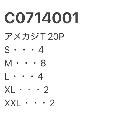 [現物] 00s アメカジプリントTシャツ 20pcs C0714001