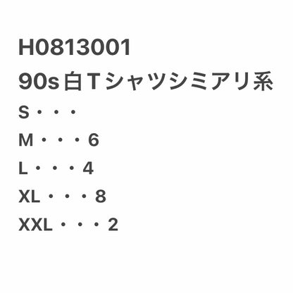 [現物] 90s 白Tシャツ(シミあり) 20pcs H0813001