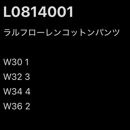 [現物] ラルフローレンコットンパンツ 10pcs L0814001