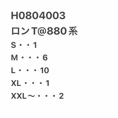 [現物] アメカジロンT 20pcs H0804003