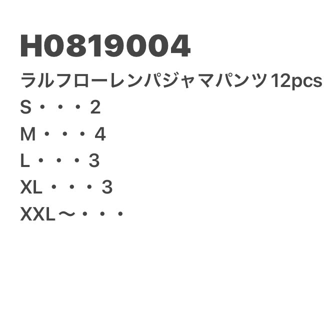 [現物] ラルフローレンパジャマパンツ(柄ミックス) 12pcs H0819004