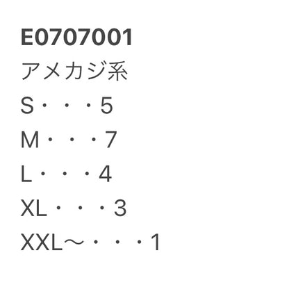 [現物] 00s アメカジTシャツ 20pcs E0707001