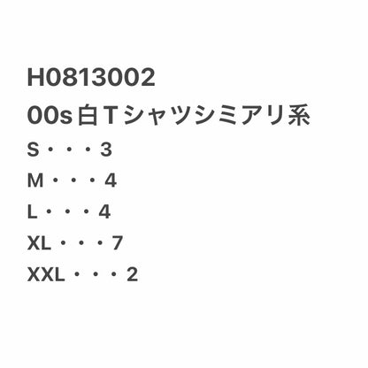 [現物] 00s 白Tシャツ(シミあり) 20pcs H0813002