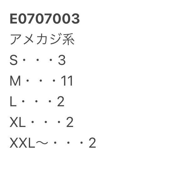 [現物] 00s アメカジTシャツ 20pcs E0707003