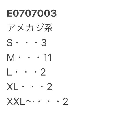 [現物] 00s アメカジTシャツ 20pcs E0707003
