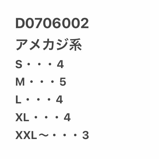 [現物] 00s アメカジプリントTシャツ 20pcs D0706002