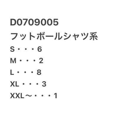 [現物] フットボールゲームシャツ 20pcs D0709005