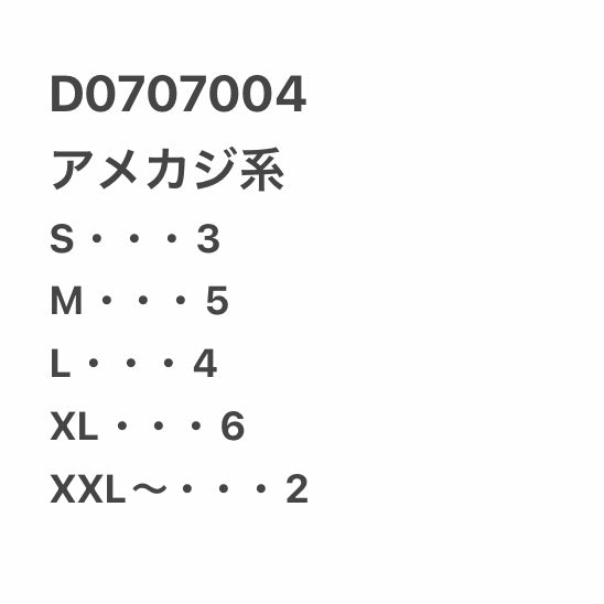 [現物] 00s アメカジプリントTシャツ 20pcs D0707004