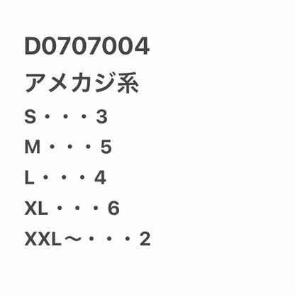 [現物] 00s アメカジプリントTシャツ 20pcs D0707004