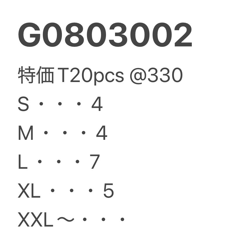 [現物] 特価 Tシャツ 20pcs G0803002