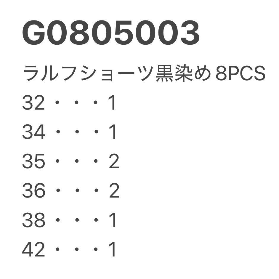 [現物] ラルフローレン ショートパンツ 黒染め 8pcs G0805003