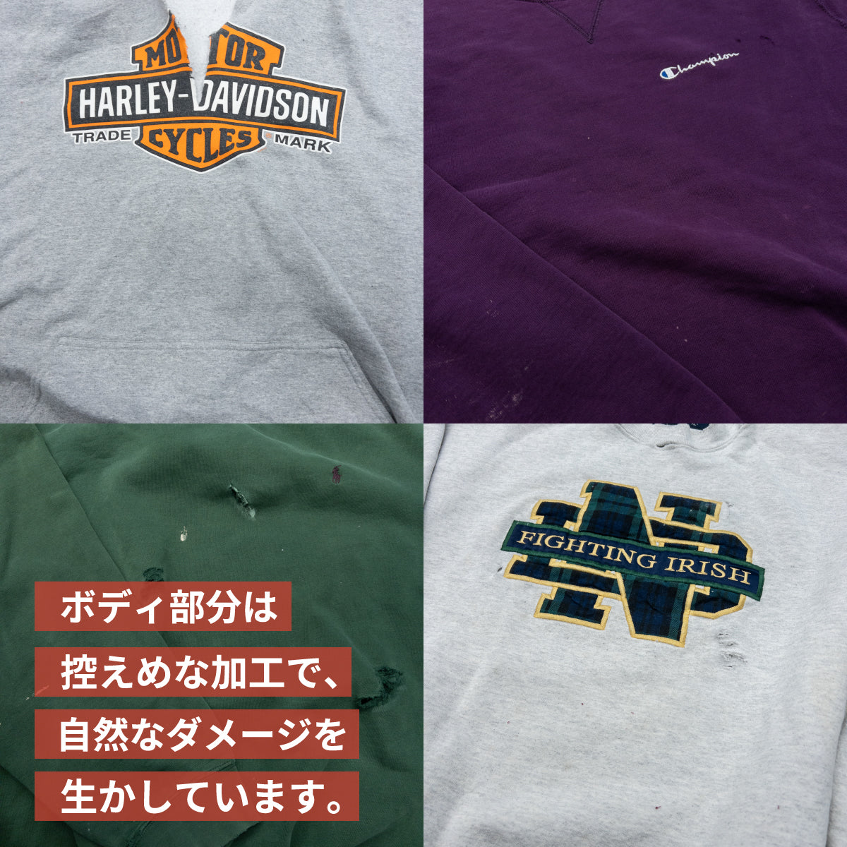 Remade boro sweatshirt &amp; hoodie