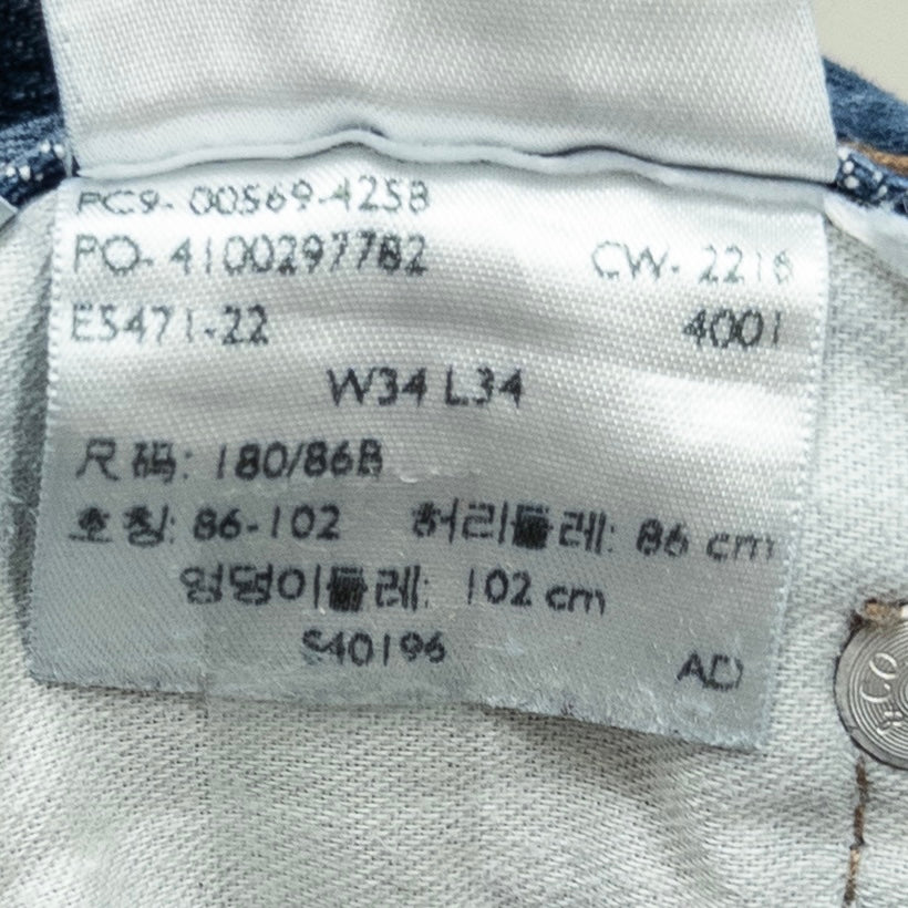 古着卸 現物まとめ売り 洗濯済み 00s Levi’s リーバイス ダメージジーンズ  デニムパンツ 12本 セット(M-XL)