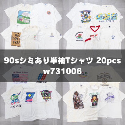 Used clothing wholesale bulk sale: Washed 90s stained short-sleeved T-shirts, set of 20 (M-XXL) w731006 