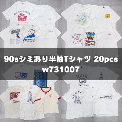 Used clothing wholesale bulk sale: Washed 90s stained short-sleeved T-shirts, set of 20 (M-XL) w731007 