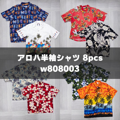 Used clothing wholesale bulk sale, washed short-sleeved aloha shirts, set of 8 (M-XXL) w808003 