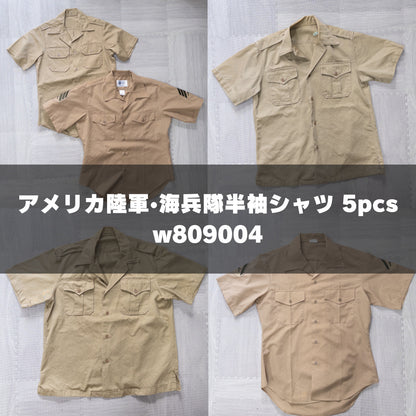 Used Clothing Wholesaler, Bulk Sale, Washed, Set of 5 U.S. Army/Marine Corps Short Sleeve Shirts (SL) w809004 