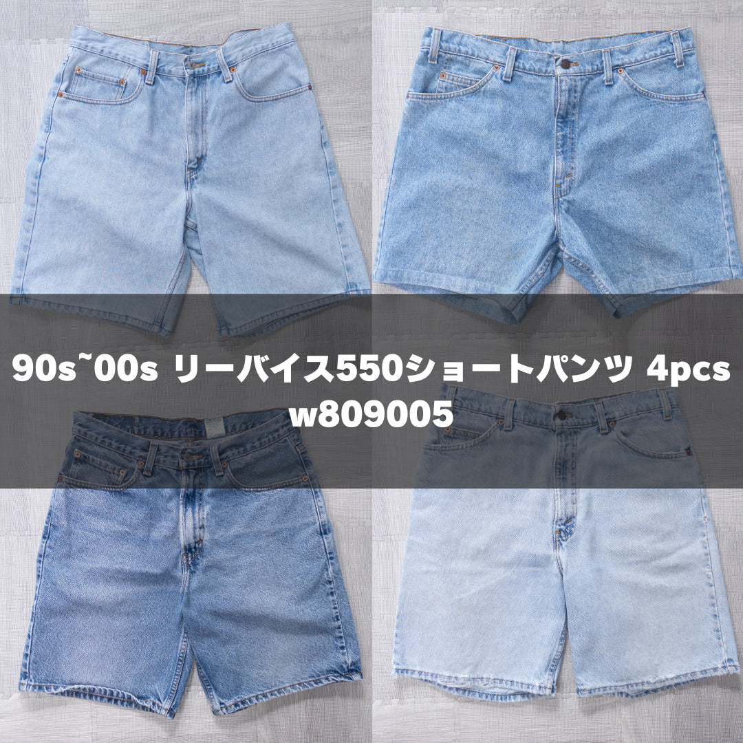 Used clothing wholesale, bulk sale, washed, 90s-00s Levi's 550 denim shorts, set of 4 (W32-W38) w809005 
