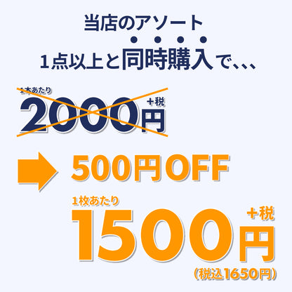 USスウェット(20枚組)